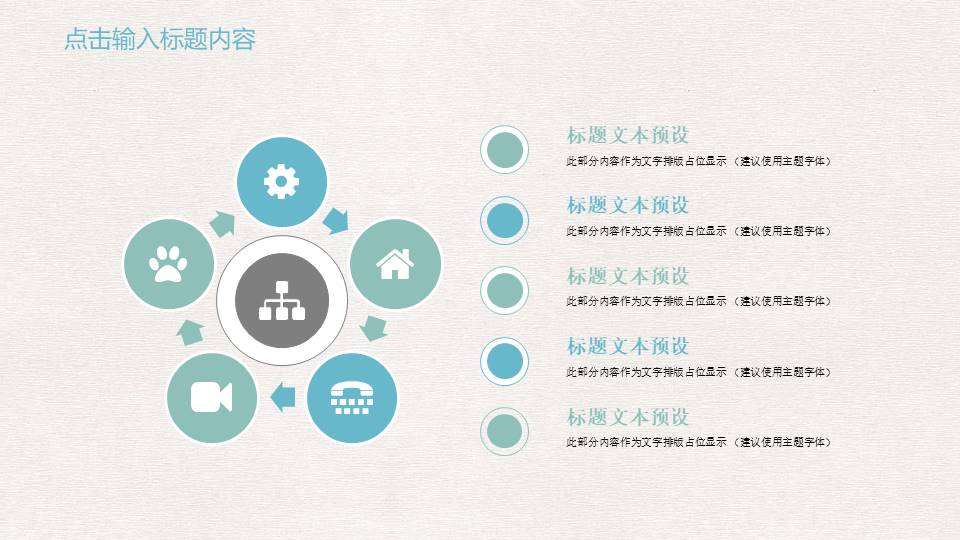 教师课件 (41).pptx